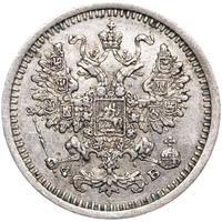5 копеек 1861 года