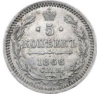 5 копеек 1866 года