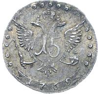 15 копеек 1769 года ММД