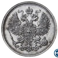 20 копеек 1860 года