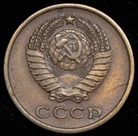 2 копейки 1958 года