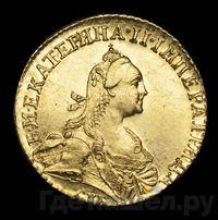 Червонец 1796 года