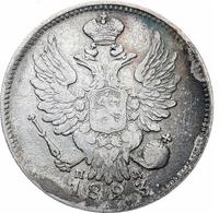 20 копеек 1823 года