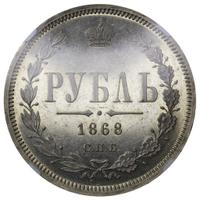 1 рубль 1868 года СПБ НI