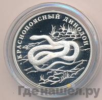 1 рубль 2007 года СПМД