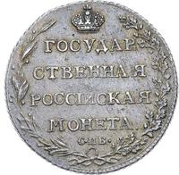 Полуполтинник 1803 года