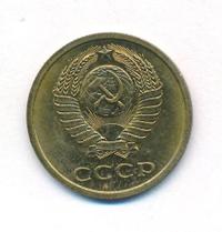 3 копейки 1978 года