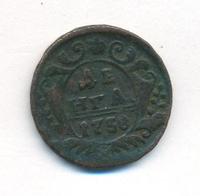 Денга 1738 года