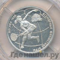 1 рубль 1998 года ММД