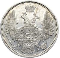 20 копеек 1852 года
