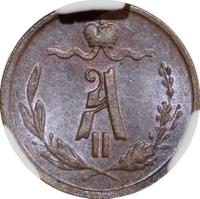 1/4 копейки 1869 года