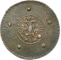 5 копеек 1729 года МД