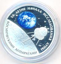 3 рубля 2009 года СПМД