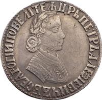 Полтина 1704 года