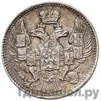 5 копеек - 10 грошей 1842 года МW Русско-Польские