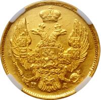 3 рубля - 20 злотых 1837 года