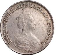 Полуполтинник 1783 года