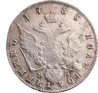 Полуполтинник 1783 года