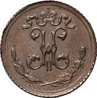 1/4 копейки 1895 года СПБ