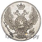 12 рублей 1831 года СПБ