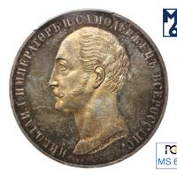 1 рубль 1859 года  Николай I на коне