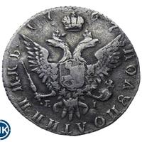 Полуполтинник 1767 года ММД EI