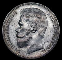 1 рубль 1898 года