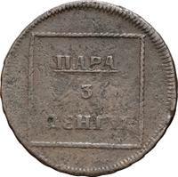 Пара - 3 денги 1771 года