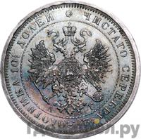 Полтина 1884 года СПБ АГ