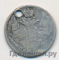 5 копеек 1841 года СПБ НГ