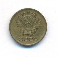 1 копейка 1964 года