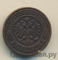 2 копейки 1886 года СПБ