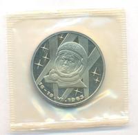 1 рубль 1983 года  Терешкова