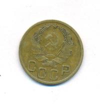 3 копейки 1935 года