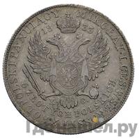 5 злотых 1833 года KG Для Польши