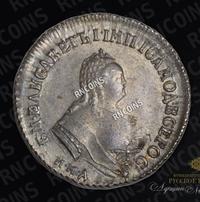 Полуполтинник 1748 года ММД