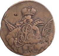 1 копейка 1756 года