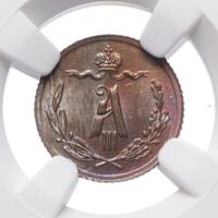 1/4 копейки 1893 года СПБ