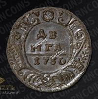 Денга 1730 года
