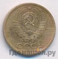 1 копейка 1978 года
