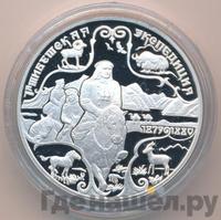 3 рубля 1999 года СПМД