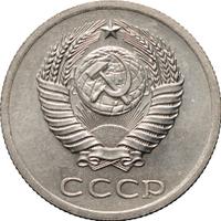 3 копейки 1953 года