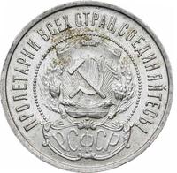 50 копеек 1922 года