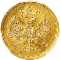 5 рублей 1861 года СПБ ПФ