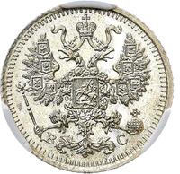 5 копеек 1915 года ВС