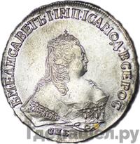 1 рубль 1748 года