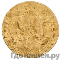 Червонец 1762 года