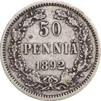 50 пенни 1892 года L Для Финляндии