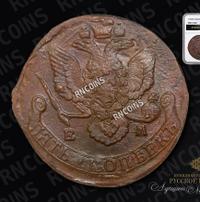 5 копеек 1787 года