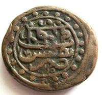 Бисти 1796 года